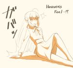  /\/\/\ 1girl :d ahoge arm_support artoria_pendragon_(all) comic commentary_request fate/stay_night fate_(series) leaning_back monochrome motion_lines open_mouth orange_(color) pantyhose saber short_hair sitting smile solo tsukumo typo 