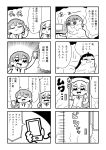  3girls 4koma :&gt; :o @_@ arm_up bag bangs bkub closed_eyes comic computer emphasis_lines eyebrows_visible_through_hair greyscale hair_ornament hairclip highres holding holding_phone index_finger_raised kurei_kei long_hair melting monitor monochrome multiple_girls necktie open_mouth phone programming_live_broadcast pronama-chan shaded_face shirt short_hair simple_background skirt slamming_door sliding_doors speech_bubble speed_lines sweatdrop table talking translation_request twintails two-tone_background undone_necktie 