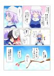  2girls blue_eyes bow branch brown_hair cato_(monocatienus) comic commentary_request detached_sleeves dress flower hair_bow hair_tubes hakurei_reimu hat hug hug_from_behind lavender_hair letty_whiterock multiple_girls red_bow ribbon-trimmed_sleeves ribbon_trim short_hair smile touhou translation_request 