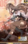  &gt;:) 1girl absurdres aircraft airplane artist_name ass bare_shoulders black_footwear black_skirt boots bridal_gauntlets broken_glass brown_eyes brown_hair character_name closed_mouth clouds cover cover_page english from_side full_body girls_frontline glass gun highres holding holding_gun holding_weapon jacket k-2_(girls_frontline) knee_boots long_hair long_sleeves low-tied_long_hair midair miniskirt off_shoulder open_clothes open_jacket orange_sky pantyhose profile rating shiny shiny_hair signature skindentation skirt sky smile solo suspender_skirt suspenders torn_clothes torn_pantyhose torn_skirt v-shaped_eyebrows watermark weapon web_address white_jacket yugion 