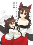  2girls :d animal_ears bare_shoulders breasts brooch brown_hair cleavage closed_eyes cover cover_page doujin_cover dress dual_persona fang fang_out hair_flaps highres hug imaizumi_kagerou jewelry ke-su large_breasts long_hair multiple_girls off_shoulder open_mouth red_eyes smile tail time_paradox touhou wolf_ears wolf_tail younger 
