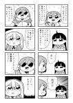  3girls 4koma :0 :d bangs bkub blazer cape comic emphasis_lines eyebrows_visible_through_hair greyscale hair_ornament hairclip highres holding holding_sign jacket kurei_kei long_hair monochrome multiple_girls necktie open_mouth pointing programming_live_broadcast pronama-chan shaded_face shirt short_hair sign simple_background smile speech_bubble sunglasses talking translation_request twintails two-tone_background undone_necktie waving 