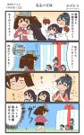  &gt;:) &gt;_&lt; 4girls 4koma ^_^ ^o^ akagi_(kantai_collection) black_hair black_hakama black_skirt blue_hakama box brown_hair closed_eyes comic commentary_request gift gift_box hair_between_eyes hakama hakama_skirt highres houshou_(kantai_collection) japanese_clothes kaga_(kantai_collection) kantai_collection kariginu kimono long_hair long_sleeves magatama megahiyo multiple_girls open_mouth pink_kimono pleated_skirt ponytail red_hakama ryuujou_(kantai_collection) short_hair side_ponytail skirt smile speech_bubble tasuki translation_request twintails twitter_username v-shaped_eyebrows visor_cap 