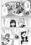  3girls admiral_shiro_(shino) ahoge akebono_(kantai_collection) antenna_hair bell comic double_bun hair_bell hair_bobbles hair_ornament kantai_collection multiple_girls naka_(kantai_collection) one_eye_closed sazanami_(kantai_collection) school_uniform serafuku shino_(ponjiyuusu) translation_request twintails ushio_(kantai_collection) 