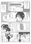  2girls 4koma =3 absurdres argyle comic commentary_request crossed_arms eyebrows_visible_through_hair fang greyscale head_rest highres houjuu_nue house jitome kijin_seija knees_up monochrome multiple_girls nantosei open_mouth speech_bubble touhou translation_request 