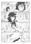  &gt;_&lt; 2girls 4koma ;p absurdres anger_vein comic commentary_request d: dx eyebrows_visible_through_hair fang greyscale highres houjuu_nue index_finger_raised jitome kijin_seija monochrome multiple_girls nantosei one_eye_closed open_mouth tongue tongue_out touhou translation_request tsurime 