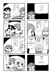  3girls 4koma :o baking_sheet bangs bkub blazer blush bowl closed_eyes comic crossed_arms english eyebrows_visible_through_hair greyscale hair_ornament hairclip hands_on_another&#039;s_shoulders highres jacket kurei_kei long_hair monochrome multiple_girls necktie programming_live_broadcast pronama-chan reaching shaded_face shirt short_hair simple_background speech_bubble steam sweatdrop talking translation_request twintails two-tone_background undone_necktie wavy_eyes 