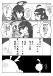 /\/\/\ 2girls 4koma absurdres closed_eyes comic commentary_request fang greyscale hand_to_own_mouth highres holding holding_paper houjuu_nue jitome kijin_seija laughing monochrome multiple_girls nantosei open_mouth paper showing touhou translation_request 