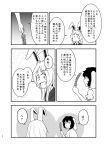  2girls animal_ears blazer comic dress feathers greyscale highres inaba_tewi jacket long_hair monochrome multiple_girls nanachise7 necktie page_number rabbit_ears reisen_udongein_inaba short_hair short_sleeves touhou translation_request 