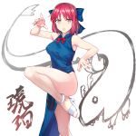  1girl alternate_costume anklet apo_(apos2721) blue_dress blue_ribbon breasts china_dress chinese_clothes dress eyebrows_visible_through_hair fighting_stance hair_ribbon half_updo highleg highleg_dress highres jewelry kohaku legs medium_breasts melty_blood pink_hair ribbon sandals short_hair solo standing standing_on_one_leg tsukihime unaligned_breasts yellow_eyes 