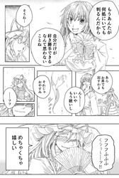  2girls blush closed_eyes comic fan folding_fan gap gift greyscale hakurei_reimu hat hat_ribbon highres long_hair min_(mimion) mob_cap monochrome multiple_girls ribbon sketch smile touhou translation_request trembling waving yakumo_yukari yuri 