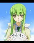  1girl blue_sky bow c.c. clouds code_geass collared_shirt creayus eyebrows_visible_through_hair green_hair green_neckwear hair_bow holding jacket letterboxed long_hair looking_at_viewer necktie outdoors shirt sky solo translated upper_body white_bow white_shirt wide-eyed wing_collar yellow_eyes 