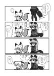  2girls 4koma animal_ears bow bowtie comic ears_down ezo_red_fox_(kemono_friends) flying_sweatdrops fox_ears fox_tail gloves gradient_hair greyscale highres jacket kemono_friends kotobuki_(tiny_life) long_sleeves looking_at_another lying monochrome multicolored_hair multiple_girls on_stomach pantyhose playing_games pleated_skirt silver_fox_(kemono_friends) sitting skirt squiggle standing tail translation_request 