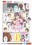  &gt;:d 0_0 3girls 4koma ;d =_= akatsuki_(kantai_collection) alternate_costume apron bag basket black_hair blush_stickers brown_eyes brown_hair check_translation comic faceless faceless_female fang flat_cap grey_hair hair_ornament hairclip hat ikazuchi_(kantai_collection) kantai_collection maid maid_apron maid_headdress multiple_girls neckerchief nyonyonba_tarou one_eye_closed open_mouth paper_bag pleated_skirt school_uniform serafuku short_hair skirt smile translation_request twintails violet_eyes youtube 