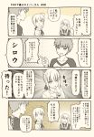  1boy 2girls ahoge artoria_pendragon_(all) commentary_request emiya_shirou fate/grand_order fate_(series) focused hand_on_own_chest happy illyasviel_von_einzbern long_sleeves looking_back multiple_girls pointing_finger saber serious short_hair smile translation_request tsukumo 