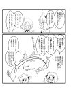  2girls aircraft airplane arrow artist_self-insert comic flower glasses hair_ornament hat highres japan map monochrome multiple_girls pointing remilia_scarlet ribbon smile taiwan touhou translation_request warugaki_(sk-ii) 