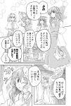  4girls alice_margatroid bow comic commentary_request detached_sleeves frog_hair_ornament greyscale hair_bow hair_ornament hair_tubes hairband hakurei_reimu hat highres kirisame_marisa kochiya_sanae long_hair min_(mimion) monochrome multiple_girls one_eye_closed short_hair sketch smile snake_hair_ornament touhou translation_request witch_hat 