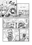 2girls :3 blush bow bowtie breasts character_request comic emphasis_lines eyebrows_visible_through_hair fur_trim greyscale head_fins highres jaguar_(kemono_friends) jaguar_ears jaguar_print kemono_friends kotobuki_(tiny_life) large_breasts long_hair looking_at_another monochrome multiple_girls outdoors river shirt short_hair skirt smile thigh-highs translation_request wet wet_clothes wet_shirt zettai_ryouiki 