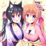  2girls :d :q ahoge animal_ears black_choker black_hair blush bow breasts cat_ears choker cleavage closed_mouth collarbone commentary_request copyright_request dog_ears hair_ribbon large_breasts light_brown_hair long_hair long_sleeves looking_at_viewer lowres multiple_girls open_mouth pink_ribbon pink_shirt purple_shirt ribbon shirt smile suzukawa_yui tongue tongue_out translation_request twintails very_long_hair yellow_bow 