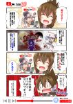  &gt;:d 0_0 2girls 3girls 4koma :d ^_^ akatsuki_(kantai_collection) black_hair brown_hair camera censored closed_eyes comic commentary_request controller cover cover_page doujin_cover fang folded_ponytail game_console hair_ornament hairclip ikazuchi_(kantai_collection) inazuma_(kantai_collection) joystick kantai_collection long_hair manga_(object) multiple_girls neckerchief nyonyonba_tarou open_mouth pantyhose pink_eyes pleated_skirt school_uniform serafuku short_hair skirt smile super_nintendo tearing_up tears violet_eyes youtube 