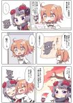  ... 2girls :d absurdres ahoge arm_support bangs black_hair blush brown_eyes brown_hair chaldea_uniform choko_(cup) closed_eyes comic commentary_request cup eyebrows_visible_through_hair fate/grand_order fate_(series) fujimaru_ritsuka_(female) grin hair_between_eyes hair_ornament hair_scrunchie highres hug jacket jako_(jakoo21) katsushika_hokusai_(fate/grand_order) long_sleeves multiple_girls octopus one_side_up open_mouth scrunchie smile spoken_ellipsis sweat translation_request uniform violet_eyes white_jacket yellow_scrunchie 