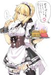  1girl alternate_costume apron artoria_pendragon_(all) black_legwear blonde_hair braid corset eating enmaided fate/grand_order fate_(series) food french_braid garter_straps hamburger holding holding_plate maid maid_headdress merufena plate saber_alter simple_background speech_bubble thigh-highs thought_bubble white_background yellow_eyes 