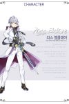  1boy black_footwear black_gloves blue_eyes character_name epic7 full_body gloves jacket korean looking_at_viewer male_focus official_art pants rass_elclare sheath silver_hair standing sword unsheathing weapon white_jacket white_pants 