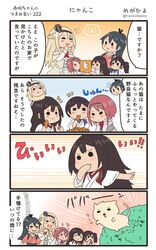  4koma 5girls :3 :d =_= akagi_(kantai_collection) animal ark_royal_(kantai_collection) black_hair black_hakama blonde_hair braid brown_hair cat closed_eyes comic commentary_request cookie crown dress eating food french_braid hair_between_eyes hairband hakama heart highres holding holding_food houshou_(kantai_collection) japanese_clothes kaga_(kantai_collection) kantai_collection kimono long_hair long_sleeves megahiyo mini_crown multiple_girls off-shoulder_dress off_shoulder open_mouth pink_kimono ponytail redhead short_hair side_ponytail smile speech_bubble tasuki tiara translation_request twitter_username v-shaped_eyebrows warspite_(kantai_collection) white_dress 