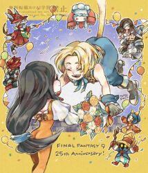  1other 4boys 4girls adelbert_steiner amarant_coral anniversary balloon bare_shoulders beard beatrix_(ff9) bib black_mage_(final_fantasy) blonde_hair blue_background blue_coat blue_hair blue_pants blue_sky blue_wrist_cuffs bodysuit boots border bouquet bow brown_hair burmecian cat_tail chef_hat clawed_feet closed_eyes closed_mouth coat confetti curly_hair earrings eiko_carol eyepatch facial_hair final_fantasy final_fantasy_ix freya_crescent garnet_til_alexandros_xvii gloves green_pants green_vest grey_boots grey_gloves grey_hair hair_over_eyes hair_tie hat hat_feather helmet holding holding_balloon holding_bouquet holding_staff hoop_earrings horns jewelry juliet_sleeves long_hair long_sleeves looking_at_another low-tied_long_hair megsuri mini_wings mouse_girl multiple_boys multiple_girls open_mouth orange_bodysuit overalls panties pants parted_bangs pennant pink_coat puffy_sleeves quina_quen red_coat red_hair red_helmet ribbon shirt short_hair shoulder_tattoo single_horn sky smile staff striped_clothes striped_panties tabard tail tail_ornament tail_ribbon tattoo tongue tongue_out underwear vest vivi_ornitier white_shirt winged_helmet wings wizard_hat wrist_cuffs yellow_border yellow_bow yellow_eyes yellow_overalls zidane_tribal 