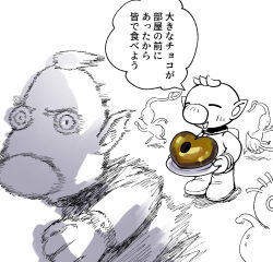  2boys asaikaina backpack bag big_nose blue_pikmin clenched_hand closed_eyes fleeing furrowed_brow gloves happy heart highres holding holding_plate hole leaf lineart louie_(pikmin) motion_blur motion_lines multiple_boys no_headwear no_mouth olimar open_mouth partially_colored pikmin_(creature) pikmin_(series) plasm_wraith plate pointy_ears pointy_nose purple_pikmin red_pikmin shadow short_hair simple_background sketch slime_(creature) smile solid_circle_eyes spacesuit speech_bubble translation_request triangle_mouth unusually_open_eyes very_short_hair white_background wide-eyed 