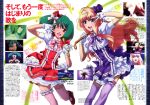  absurdres blue_eyes gloves hat highres long_hair macross macross_frontier marufuji_hirotaka microphone multiple_girls ranka_lee red_eyes scan sheryl_nome short_hair thigh-highs thighhighs top_hat 