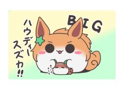  =_= animal_ears animalization assist_(2828) blush_stickers border ear_covers ear_ornament gradient_background hair_ornament hairband hairclip highres horse_ears silence_suzuka_(umamusume) star_(symbol) star_hair_ornament sukusuku_hakutaku taiki_shuttle_(umamusume) translation_request umamusume v-shaped_eyebrows white_border white_hairband 