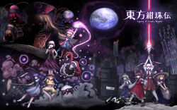  6+girls absurdres american_flag american_flag_dress american_flag_print animal_ears apron artist_name ascot black_capelet black_hat blonde_hair blue_ascot blue_dress blue_hair book bow bowtie brown_eyes brown_hair brown_hat building capelet chain clenched_teeth clownpiece commentary crescent_print crying crying_with_eyes_open dalachi_(headdress) detached_sleeves doremy_sweet dream_soul dress earclip earth_(ornament) earth_(planet) english_commentary english_text fairy fairy_wings firing flag_print floppy_ears flying frilled_bow frilled_hair_tubes frills frog_hair_ornament gohei green_hair grey_hair grey_wings hair_bow hair_ornament hair_tubes hakurei_reimu hat hat_bow hecatia_lapislazuli hecatia_lapislazuli_(earth) hecatia_lapislazuli_(moon) height_difference highres holding holding_gohei holding_torch jacket jester_cap junko_(touhou) kine kirisame_marisa kishin_sagume kochiya_sanae laser legacy_of_lunatic_kingdom long_hair long_sleeves lunatic_gun mallet mini-hakkero moon_(ornament) multicolored_dress multiple_girls neck_ribbon neck_ruff necktie nightcap open_clothes open_jacket open_mouth orange_shirt orb pantyhose planet polka_dot pom_pom_(clothes) print_dress puffy_short_sleeves puffy_sleeves purple_dress purple_hair purple_hat purple_skirt purple_vest rabbit_ears rabbit_girl red_bow red_bowtie red_eyes red_hat red_necktie red_skirt red_tabard reisen_udongein_inaba ribbon ribbon-trimmed_sleeves ribbon_trim ringo_(touhou) robot seiran_(touhou) sharp_teeth shirt short_sleeves single_wing skirt skirt_set snake_hair_ornament star_(symbol) star_print striped_clothes striped_dress striped_pantyhose suit_jacket tabard tears teeth there2007 torch touhou underworld_(ornament) very_long_hair vest waist_apron white_apron white_bow wings witch_hat yellow_eyes yellow_ribbon yin_yang yin_yang_orb 