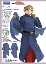  1boy absurdres axis_powers_hetalia belt black_belt blue_capelet blue_jacket border brown_hair buttons capelet closed_mouth commentary_request facial_hair france_(hetalia) french_flag french_text grey_border hair_ribbon hands_up high_ponytail highres holding jacket long_sleeves looking_at_viewer male_focus mandarin_collar military_jacket military_uniform nijuurokucha pants ponytail red_pants red_ribbon ribbon short_hair short_ponytail sidelocks simple_background smile solo standing translation_request violet_eyes white_background 