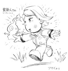  1girl asaikaina backpack bag boots borrowed_character buttons character_name eyelashes flower gauge ghost_tail gloves glow_pikmin grass greyscale happy light_blush looking_at_creature monochrome no_headwear no_mouth notice_lines open_mouth original outstretched_arms pikmin_(creature) pikmin_(series) pointy_ears pointy_nose rescue_officer_(pikmin) running shadow short_hair signature simple_background smile solid_circle_eyes spacesuit swept_bangs white_background 