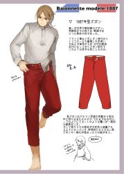  1boy absurdres axis_powers_hetalia barefoot brown_hair buttons closed_mouth commentary_request crossdressing dress facial_hair france_(hetalia) french_flag french_text frills full_body highres long_sleeves looking_down male_focus multiple_views neck_ribbon nijuurokucha pants red_pants ribbon shirt short_hair simple_background smile speech_bubble standing standing_on_one_leg striped_clothes striped_shirt toenails translation_request violet_eyes white_background white_shirt wide_sleeves 