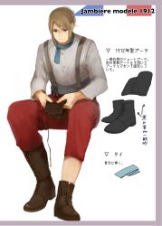  1boy absurdres arrow_(symbol) axis_powers_hetalia black_boots blue_scarf boots border brown_boots brown_hair buttons closed_mouth commentary_request facial_hair fingernails france_(hetalia) french_flag french_text full_body grey_border hair_between_eyes highres holding long_sleeves looking_down male_focus nijuurokucha pants red_pants scarf shirt short_hair sidelocks simple_background sitting solo striped_clothes striped_shirt suspenders translation_request violet_eyes white_background 