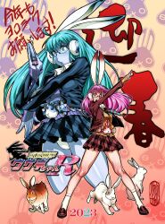  1girl 2023 absurdres animal_ears chinese_zodiac glasses highres koyanagi_royal long_hair necktie panties pantyshot pink_eyes pink_hair pleated_skirt posing rabbit rabbit_ears rabbit_girl rider_belt school_uniform skirt solo translation_request underwear year_of_the_rabbit 