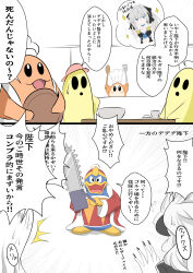  1girl absurdres black_bow blue_eyes bow braid chainsaw chef_kawasaki fate/grand_order fate_(series) furry hair_between_eyes hair_bow half_up_braid highres ice_choco_maker king_dedede long_hair looking_at_viewer morgan_le_fay_(fate) morgan_le_fay_(second_ascension)_(fate) ponytail very_long_hair woodwose_(fate) 