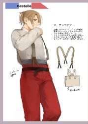  1boy absurdres arrow_(symbol) axis_powers_hetalia belt black_belt brown_hair buttons clenched_hand commentary_request cowboy_shot facial_hair france_(hetalia) french_flag french_text hair_ribbon hand_on_own_hip hand_up high_ponytail highres long_sleeves looking_down male_focus nijuurokucha open_mouth pants ponytail puffy_long_sleeves puffy_sleeves red_pants red_ribbon ribbon shirt short_hair short_ponytail simple_background solo standing striped_clothes striped_shirt suspenders translation_request triangle violet_eyes white_background white_shirt 