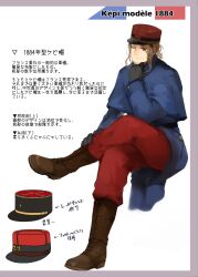  1boy absurdres arrow_(symbol) axis_powers_hetalia belt black_belt black_gloves black_hat blue_jacket boots border brown_boots brown_hair buttons closed_mouth commentary_request crossed_legs facial_hair france_(hetalia) french_flag french_text gloves grey_border half-closed_eye hand_on_own_chin hand_up hat high_ponytail highres jacket long_sleeves looking_at_viewer male_focus military_hat military_jacket military_uniform nijuurokucha one_eye_closed pants ponytail red_hat red_pants short_hair short_ponytail sidelocks simple_background sitting smile solo translation_request violet_eyes visor_cap white_background 