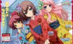  baka_to_test_to_shoukanjuu himeji_mizuki kimono kinoshita_hideyoshi shimada_minami trap 