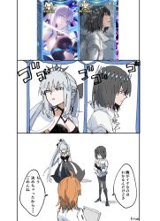  1boy 1girl 2girls black_bow black_hair black_tiara blue_eyes bow braid fate/grand_order fate_(series) fujimaru_ritsuka_(female) hair_between_eyes hair_bow half_up_braid highres ki_wa001 long_hair looking_at_viewer morgan_le_fay_(fate) morgan_le_fay_(third_ascension)_(fate) multiple_girls oberon_(fate) oberon_(third_ascension)_(fate) orange_hair ponytail short_hair simple_background spikes tiara very_long_hair white_hair 