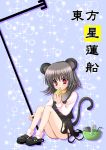  ayahime basket cheese grey_hair mouse mouse_ears mouse_tail nazrin red_eyes short_hair tail touhou 