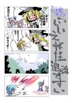  baseball bullying cirno comic hakurei_reimu hat kirisame_marisa kochiya_sanae kuroneko_no_toorimichi moriya_suwako mystia_lorelei tatara_kogasa touhou translated translation_request 