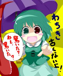  absurdres d-so dress fang green_dress green_hair heterochromia highres karakasa karakasa_obake parasol short_hair tatara_kogasa tongue touhou translated translation_request umbrella 