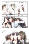  ga-rei ga-rei_zero highres iizuna_noriyuki isayama_yomi kiss kiss_chart noriyuki_iizuna sacchan tsuchimiya_kagura yuri 