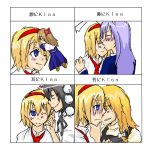  alice_margatroid blush highres kirisame_marisa kiss kiss_chart oekaki reisen_udongein_inaba shameimaru_aya shanghai touhou yuri 