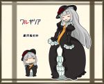  aoi_(pixiv335232) bad_id chibi choker closed_eyes dress grey_hair hat long_hair parody princess_(7th_dragon) translated umineko_no_naku_koro_ni virgilia 