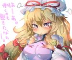  :t fabio_(pixiv142117) fuabio hair_ribbon hat long_hair nail_polish pout purple_eyes ribbon touhou translated violet_eyes yakumo_yukari 